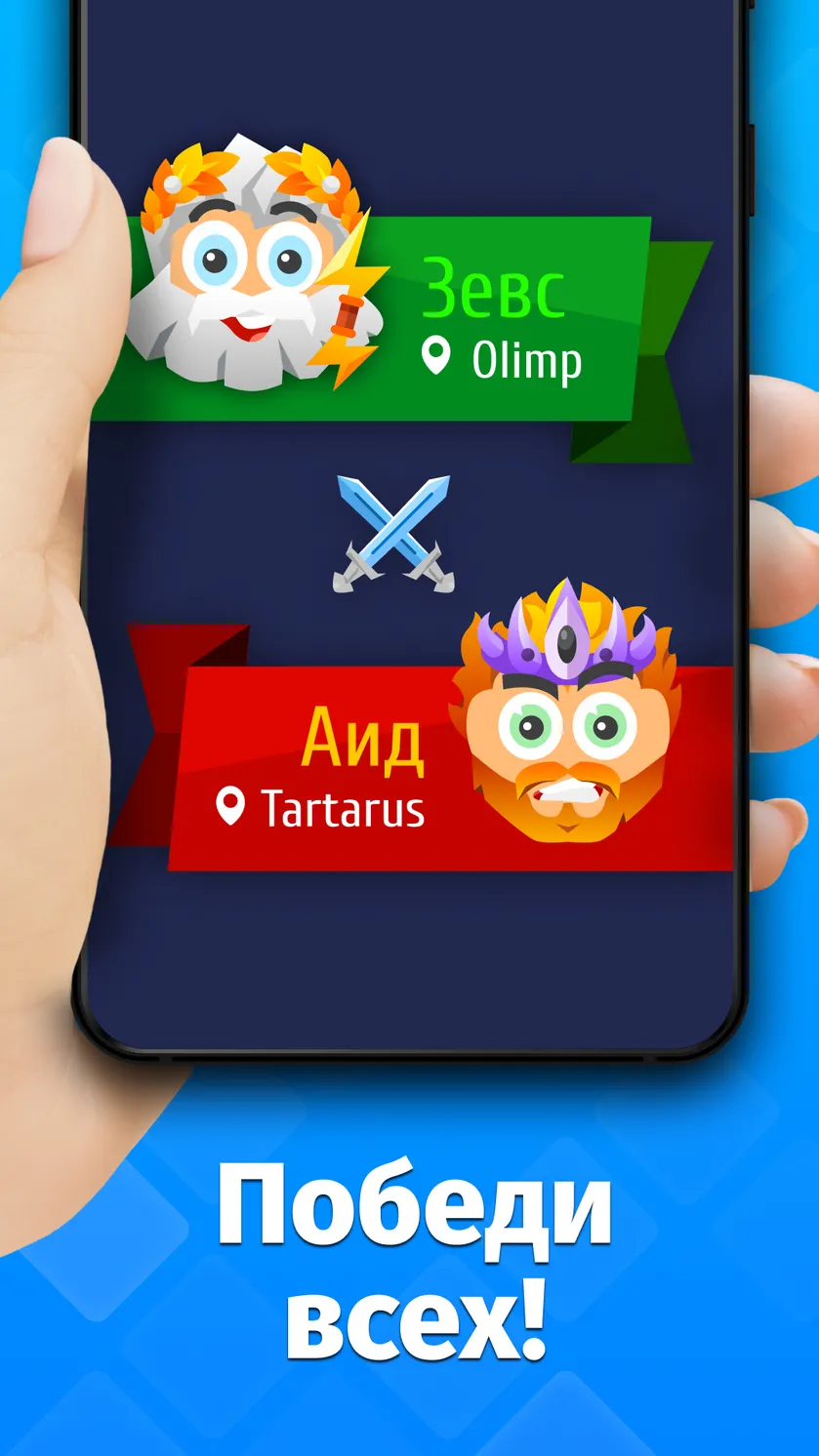 Скриншот Слово за слово – игра в слова 2