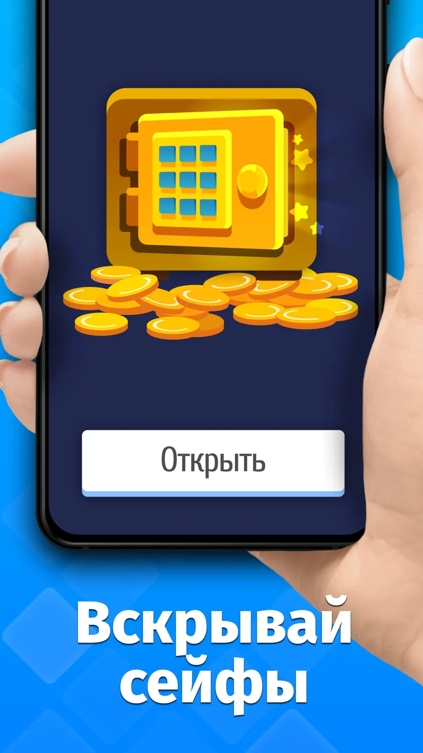 Скриншот Слово за слово – игра в слова 6