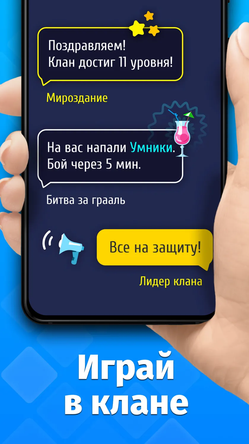 Скриншот Слово за слово – игра в слова 3